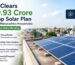 MERC rooftop solar plan for 2.11 lakh Maharashtra households, offering up to 100 free electricity units monthly.