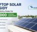 Rooftop solar subsidy with ₹78,000 central assistance under PM Surya Ghar Muft Bijli Yojana